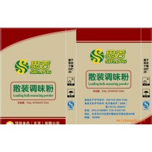 供应优质精美复合牛皮纸袋子牛皮纸袋欢迎选购